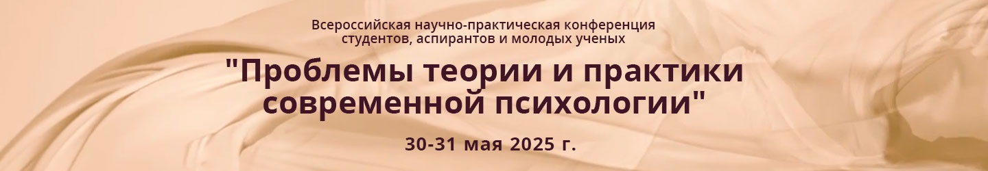 %D0%91%D0%B0%D0%BD%D0%B5%D1%80%20XXI%20%D0%BE%D0%BD%D0%BB%D0%B0%D0%B9%D0%BD-%D0%BA%D0%BE%D0%BD%D1%84%D0%B5%D1%80%D0%B5%D0%BD%D1%86%D0%B8%D0%B8