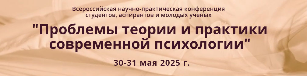 %D0%91%D0%B0%D0%BD%D0%B5%D1%80%20XXI%20%D0%BE%D0%BD%D0%BB%D0%B0%D0%B9%D0%BD-%D0%BA%D0%BE%D0%BD%D1%84%D0%B5%D1%80%D0%B5%D0%BD%D1%86%D0%B8%D0%B8