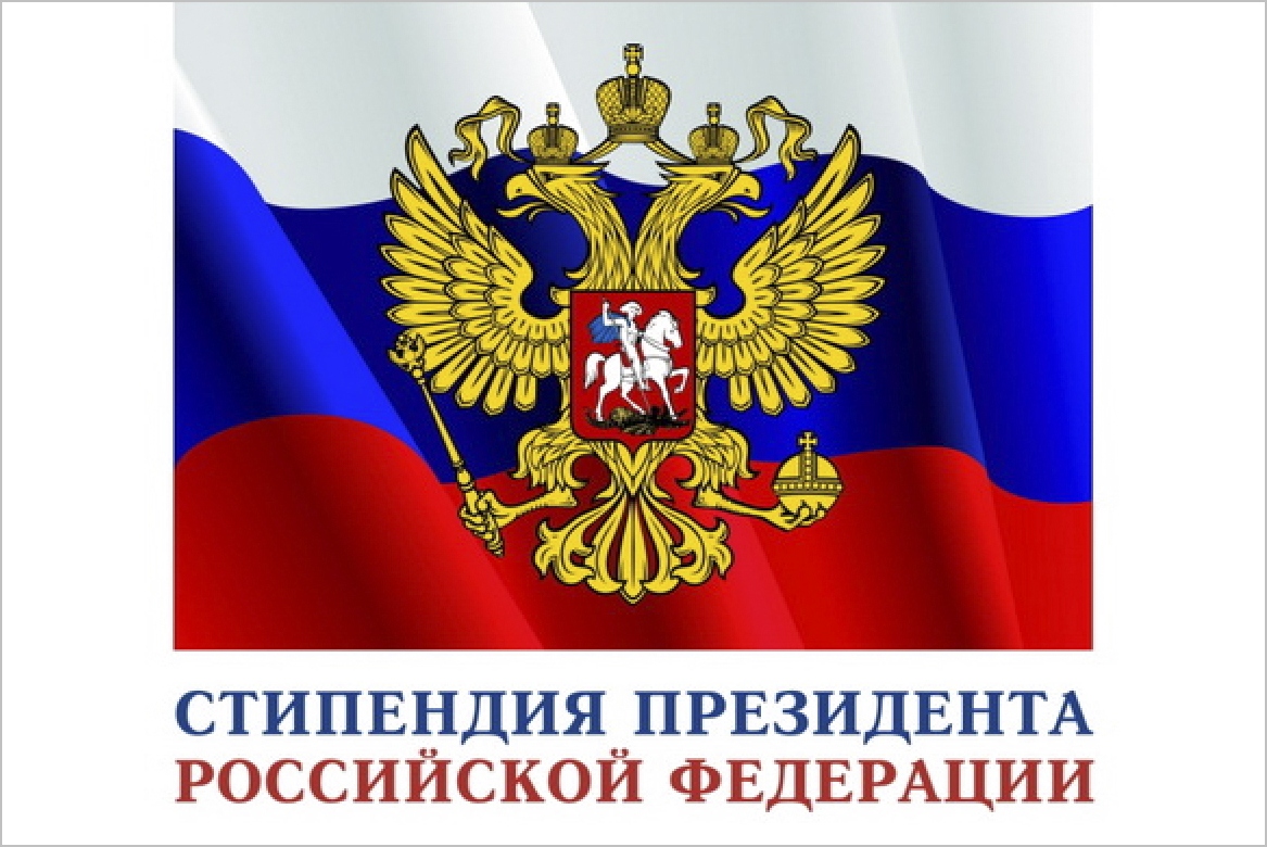 stip_Prezidenta_Russia